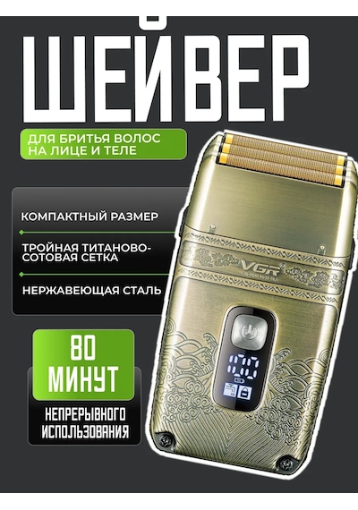 Vgr Sağmak 296079829 90 Dk