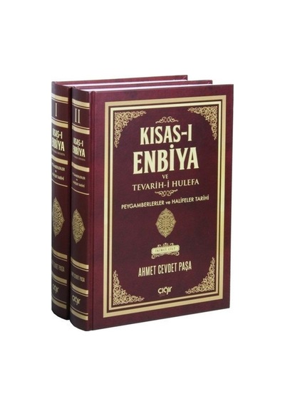 Kısas-I Enbiya Ve Tevarih-I Hulefa 2 Cilt Ahmed Cevdet Paşa