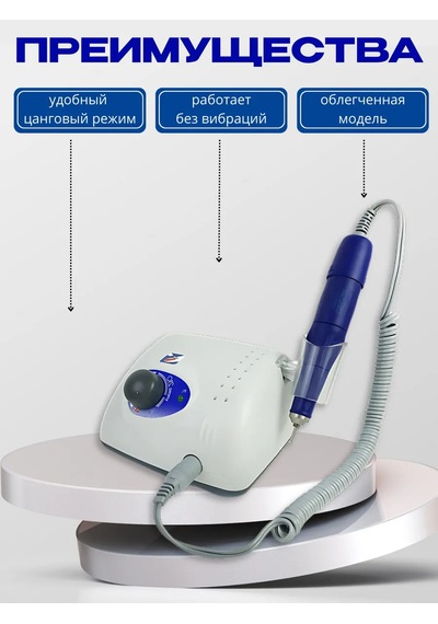 Aımaqpro Strong 210 105l Manikür Ve Pedikür Cihazı 181176418