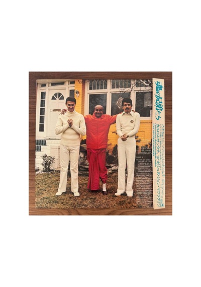 Mahavishnu John Mclaughlin, Carlos Santana Love Devotion Surrender