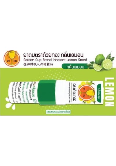 Golden Cup Nefes Açıcı Koku Limon 2.3 Cc Aromatik