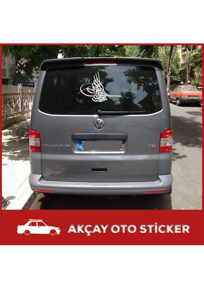 Osmanlı Turası Sticker Osmanlı Sticker Tuğra Sticker Oto Sticker