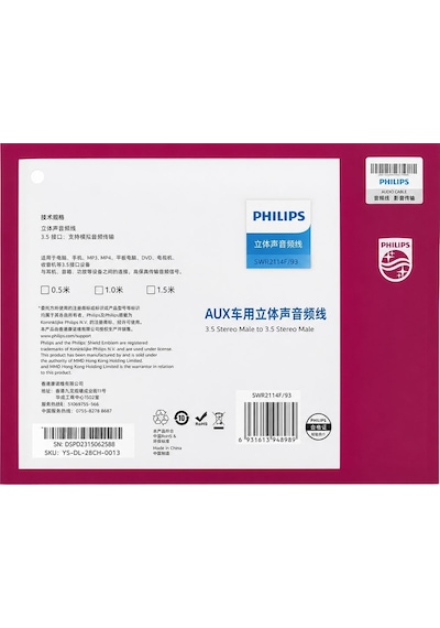 Philips Swr2114f/93 3.5mm Aux Ses Kablosu 1.5 Metre L Tipi Konnektör Örgülü Zırhlı