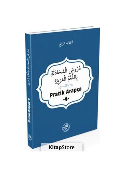 Pratik Arapça Dördüncü Kitap / Heyet