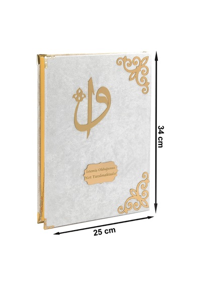 Hediyelik Kadife Kaplı İsme Özel Pleksi Desenli Arapça Cami Boy K N11.2325