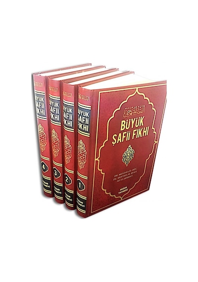 Büyük Şafii Fıkhı – 4 Cilt
