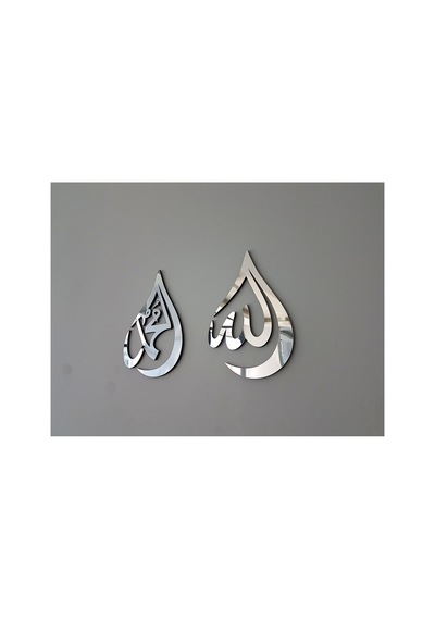 Kk Swords Allah C.c Muhammed S.a.v Lafzı Ayna Pleksi Damla Şeklinde Hediyelik Tablo , İslami Ev Dekoru Tyb4k6vahd64ef4j19