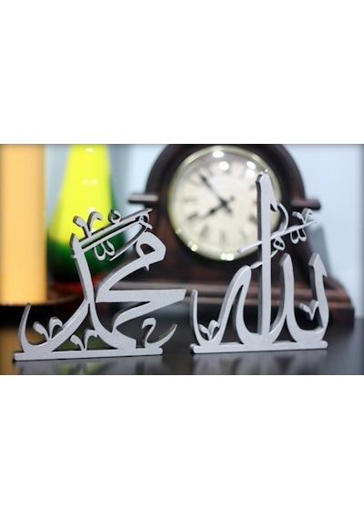 Ahşap Arapça Allah(C.C) Ve Hz.Muhammed(S.A.V.) Masaüstü Yazı