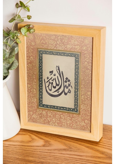 Maşallah Çerçeveli Tablo Islami Duvar Tablosu Dini Tablo 21x30cm.
