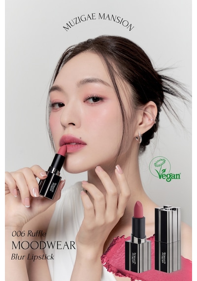 Muzigae Mansion Moodwear Blur Lipstick 006 Ruffle