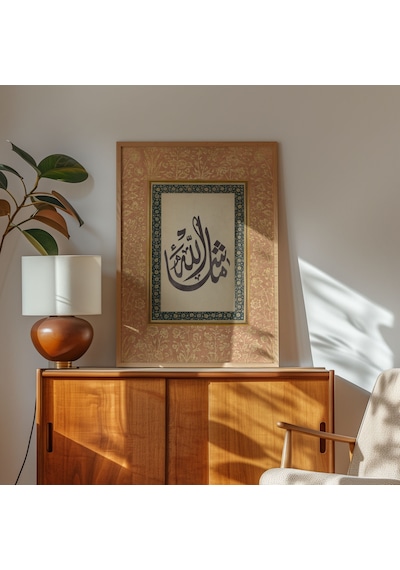 Maşallah Çerçeveli Tablo Islami Duvar Tablosu Dini Tablo Çerçeveli