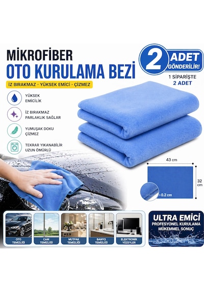 2 Adet Ultra Emici Oto Kurulama Bezi Mikrofiber Temizlik Bezi Araç, Cam, Mutfak Çok Amaçlı Bez Çok Renkli