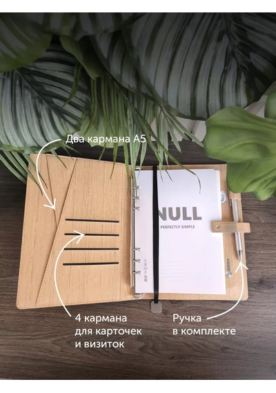 Null Kablosuz Şarjlı Ve Usb Bellekli Günlükcanganimalı Ajanda 155541694 Sandal Ağacı