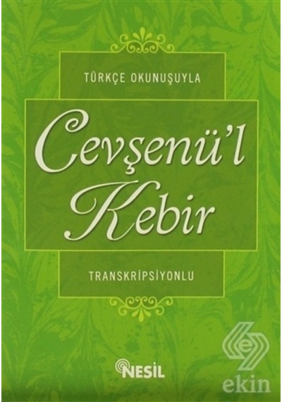 Türkçe Okunuşuyla Cevşenü'l Kebir (Transkripsiyonlu)  - Kenan Demirtaş  - Nesil Yayınları