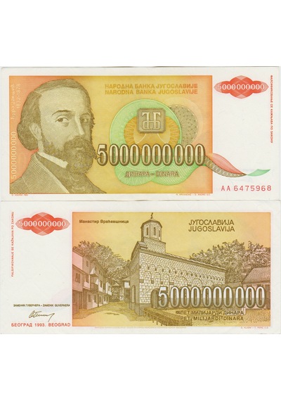 Yugoslavya 5 Milyar Dinar 1993 İç Savaş Dönemi. Çilaltı.