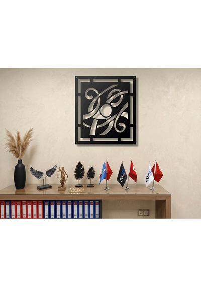 Modern Metal Soyut Geometrik Duvar Tablosu Kare Çerçeveli Salon Ofis Duvar Dekoru