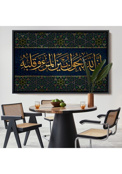 Çerçeveli Bilin Ki Allah, Kişi İle Kalbinin Arasına Da Girer Enfal Suresi 24. Ayet Tablo-3321
