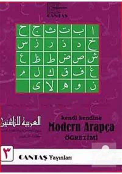 Kendi Kendine Modern Arapça Öğretimi 3 - Mahmut İsmail Sini - Cantaş Yayınları