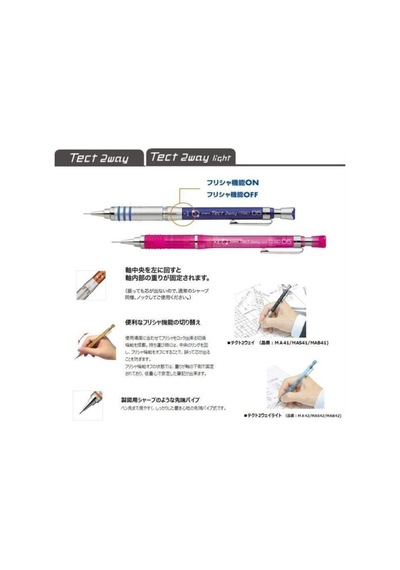 Zebra Tect 2way Lıght Versatil Kalem 0.5mm Beyaz Çok Renkli