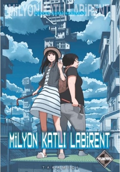 Milyon Katlı Labirent Cilt 1 - Yukarı - Aıaı-894321