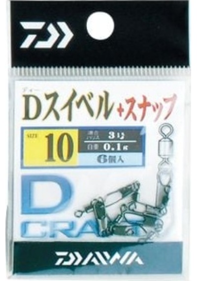 Daiwa Swivel Snap Klipsli Fırdöndü