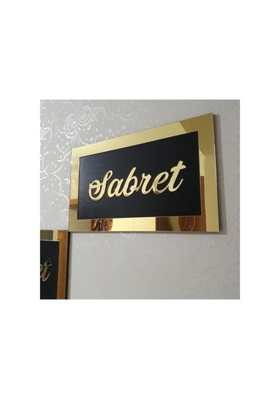 Sabret Şükret Dua Et Tablo