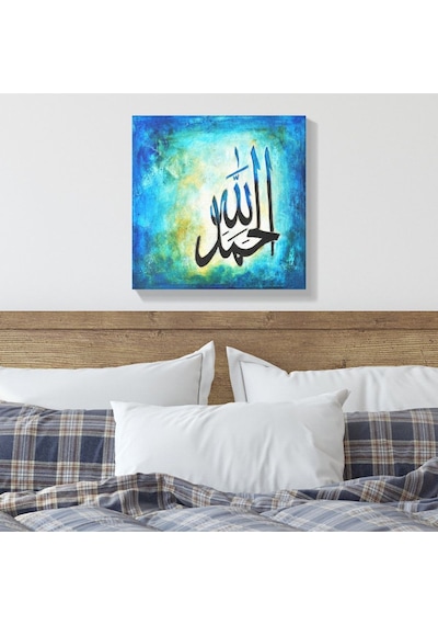 İslami Hat El Yapımı Yağlı Boya Tablo 95x94cm