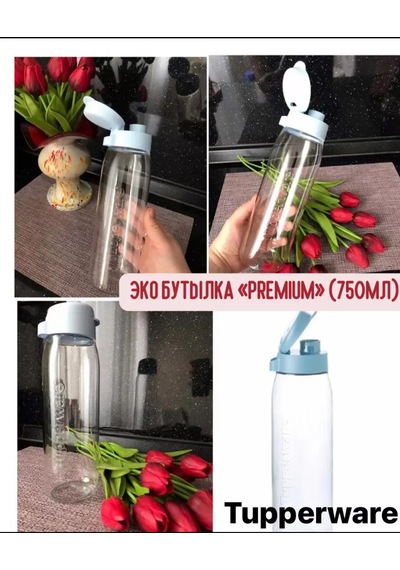 Tupperware Eko "premium" Şişe 750ml Tupperware 218935633 Açık Mavi