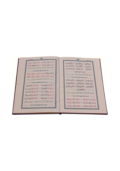 Rahle Boy Namaz Tesbihatı-1973