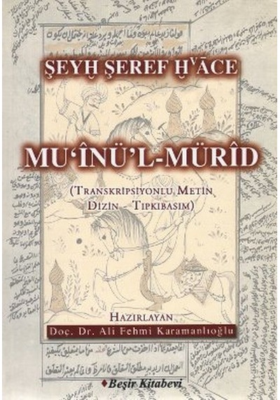 Mu'İnü'L Mürid