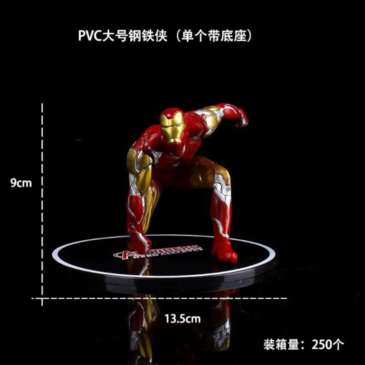 Marvel Avengers Yenilmezler Ironman Stantlı Oyuncak Figür Karakter Masaüstü Biblo Gençlere Hediye Marvel - Avengers Marvel Avengers Yenilmezler Ironman Stantlı Oyuncak Figür Karakter Masaüstü Biblo Gençlere Hediye Marvel - Avengers