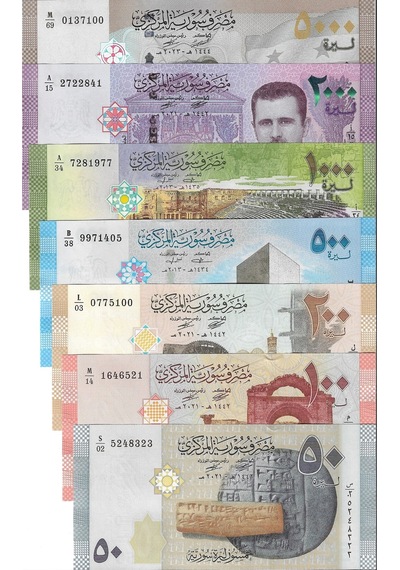 Suriye Eski 50-100-200-500-1000-2000-5000 Pound 7'li Tam Set Yabancı Kağıt Para Çil