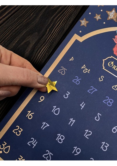 Çocuklar İçin Oruç Çizelgesi, Ramazan Ayı Oruç Çizelgesi,ramazan Sticker, Süpriz Hediyeli Belirtilmemis
