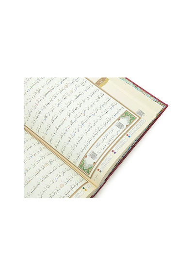 Tecvidli Kuranı Kerim - Termo Deri - Rahle Boy - Bordo Renkli - Ayfa Yayınevi - Bilgisayar Hatlı