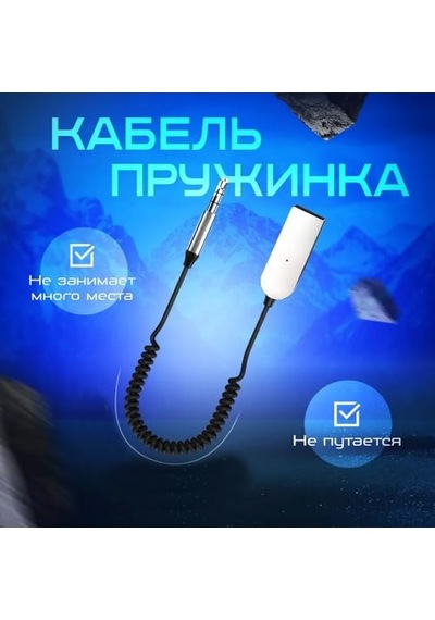 Bluetooth Adaptör Aux 3.5mm Girişli Çevirici - Araç, Araba, Bilgisayar, Speaker Veya Bluetooth Özelliği Olmayan Ci