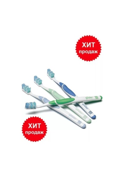 Glister Evrensel Diş Fırçaları 4 Ad Açık Mavi
