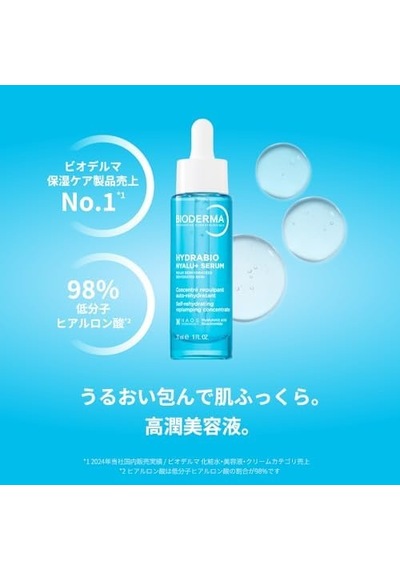 Hydrabio Hyalu+ Dolgunlaştırıcı Ve Nemlendirici, Erken Yaşlanma Karşıtı Hyalüronik Asit Ve Niasinamid İçeren Yüz Serumu 30 Ml