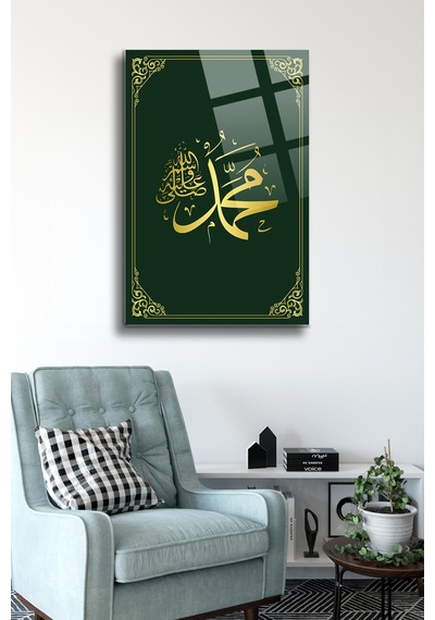 Muhammed S.a.v Cam Tablo Dini Tablo İslami Tablo Dua Tablo Hat Tablo Salon Tablo Dkg016 İslami Motifli Dekoratif Duvar Tablosu, Salon Ve İbadet Alanı Dekoru,