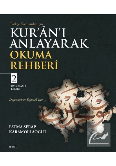 Türkçe Konuşanlar için Kur'an'ı Anlayarak Okuma Rehberi 2 / Fa .