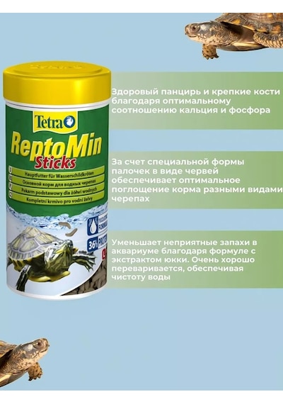 Tetra Tetra Reptomin Su Kaplumbağaları Ve Sürüngenler İçin 250 Ml 212191347