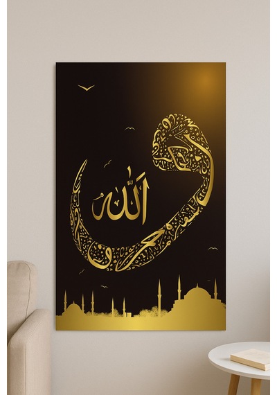 Altın Hat Sanatı Allah Yazılı İslami Cam Tablo Manevi Zarafet Ve Modern Dekor Bir Arada