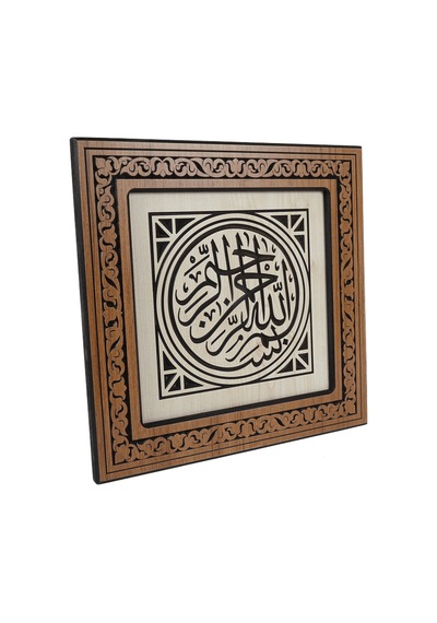 İslami Duvar Tablosu Oyma Ahşap Besmele Kare 40 X 40 Cm