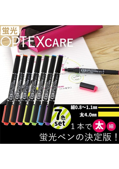 Zebra Optex Care Çift Taraflı Fosforlu Kalem 7'li Set