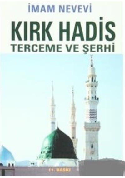 Kırk Hadis Terceme ve Şerhi - İmam Nevevi - Ravza Yayınları