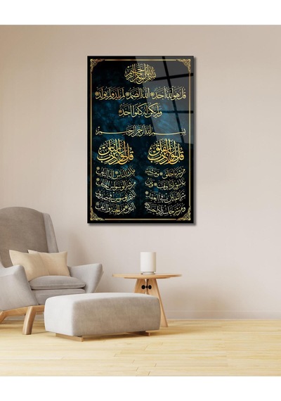 İhlas , Felak Ve Nas Suresi Cam Tablo Dini İslami Modern Ev Ofis Salon Hediyelik Tablo