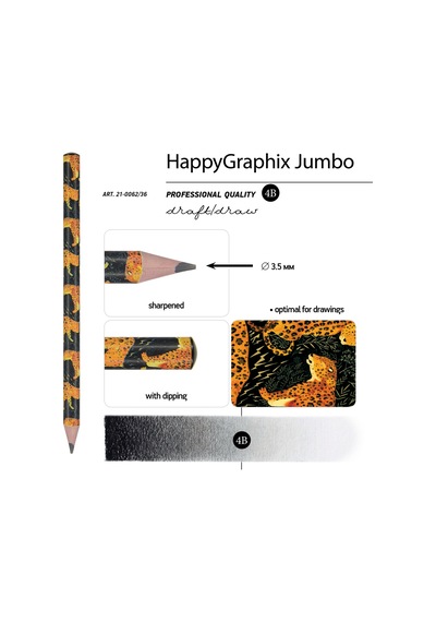 Bruno Visconti "happy Graphix" Jumbo Kurşun Kalem 4b 3.5 MM Leopar