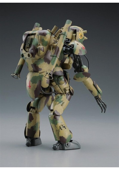 Hasegawa Mk05 64005 1/20 Ölçek, P.h.j. 101 Grosser Hund İnsansı Önleme Aracı, Bilim Kurgu Plastik Model Kiti