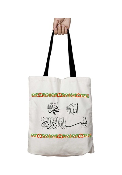 Art Hediye Siyah Kulplu Besmele Allah Muhammet Sav Yıkanabilir Okul Omuz Çanta Çok Renkli