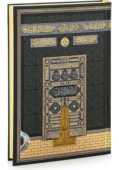 Kabe Desenli - Medine Hatlı - Orta Boy - Kuranı Kerim