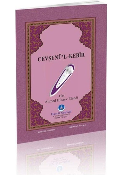 Hayrat Neşriyat Kuran Okuyan Kalem Cami Boy Lila